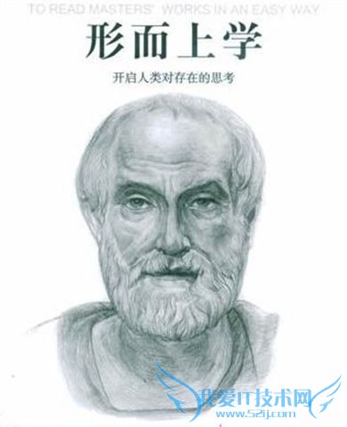 亚里士多德贡献 亚里士多德怎么死的 亚里士多德贡献 亚里士多德怎么死的