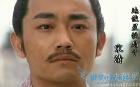 宋清为什么叫铁扇子 宋清的性格是怎样的 宋清为什么叫铁扇子 宋清的性格是怎样的