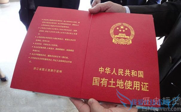 我国有了海上土地证 我国有了海上土地证