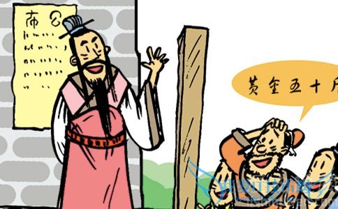 立木取信的故事 立木取信的故事