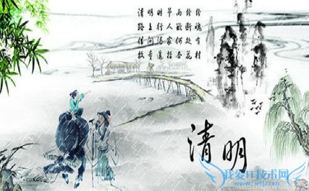 杜牧 清明 杜牧 清明