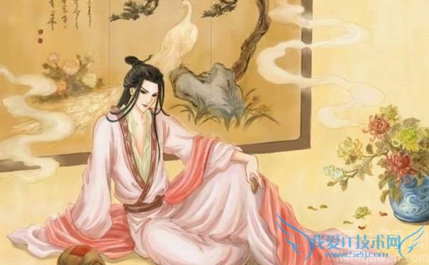 董贤画像 董贤画像