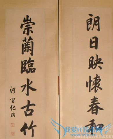 纪晓岚对联 纪晓岚对联