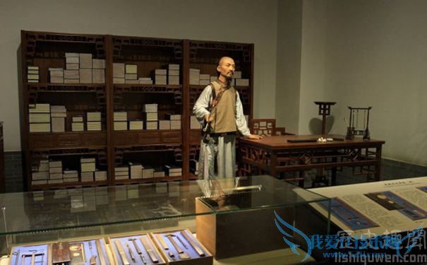 纪晓岚与《四库全书》 纪晓岚与《四库全书》