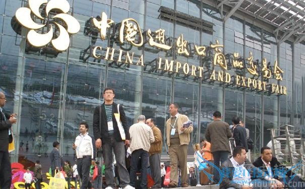 中国技术出口交易会 中国技术出口交易会