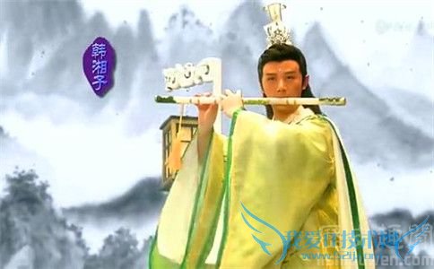 韩湘子剧照 韩湘子剧照