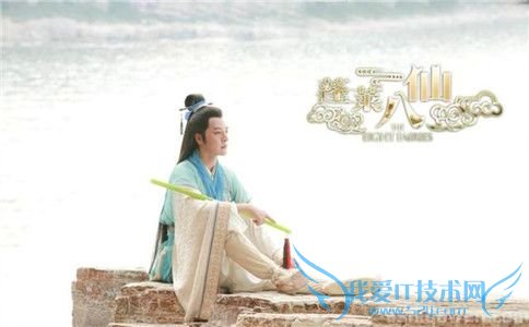 韩湘子剧照 韩湘子剧照