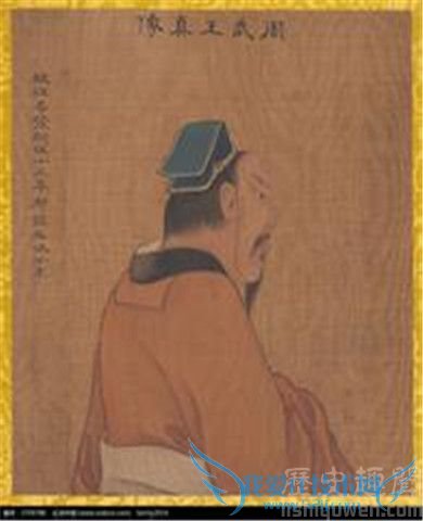 周武王像 周武王像