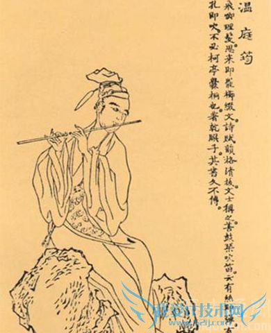 温庭筠画像 温庭筠画像