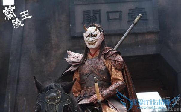 冯绍峰饰演的兰陵王剧照 冯绍峰饰演的兰陵王剧照