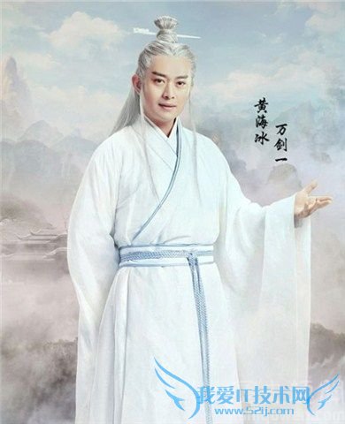 万剑一怎么死的 鬼先生为什么杀万剑一 万剑一怎么死的 鬼先生为什么杀万剑一