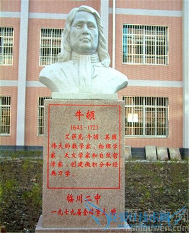 牛顿是什么之父 牛顿有哪些贡献 牛顿是什么之父 牛顿有哪些贡献