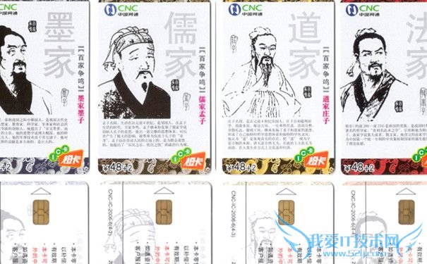 百家争鸣代表人物 百家争鸣代表人物