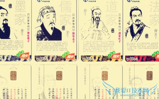 百家争鸣代表人物 百家争鸣代表人物