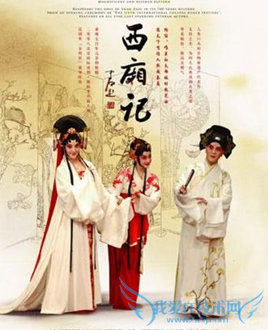 王实甫代表作有什么 王实甫生平艺术成就 王实甫代表作有什么 王实甫生平艺术成就