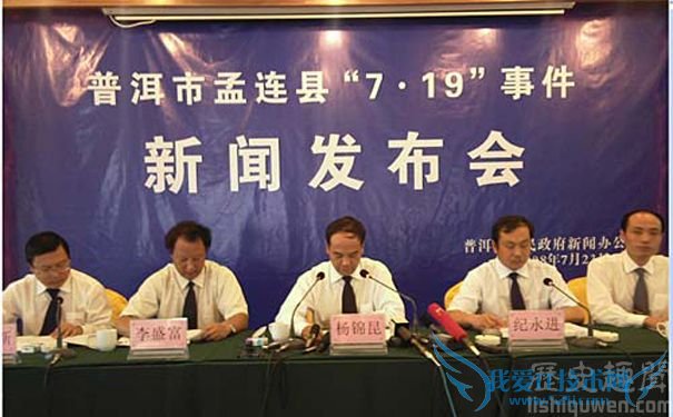 7·19胶农事件发生 7·19胶农事件发生