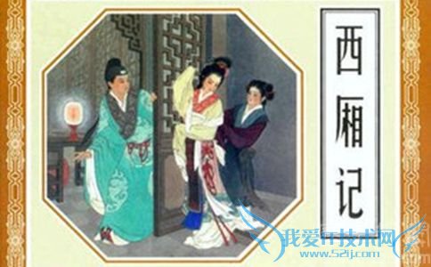 王实甫代表作有什么 王实甫生平艺术成就 王实甫代表作有什么 王实甫生平艺术成就