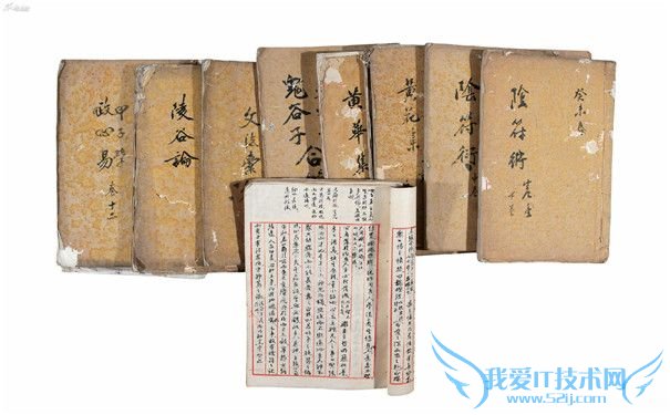 鬼谷子本经阴符七术 鬼谷子本经阴符七术