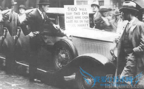 世界经济大危机爆发 世界经济大危机爆发