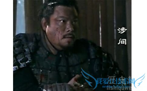 秦将涉间是个怎样的人 涉间不降楚是怎么回事 秦将涉间是个怎样的人 涉间不降楚是怎么回事