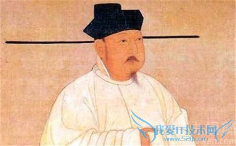 赵光义画像 赵光义画像