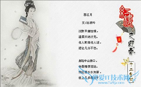 新版红楼梦贾迎春 贾迎春的结局是怎样的 新版红楼梦贾迎春 贾迎春的结局是怎样的