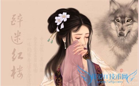 新版红楼梦贾迎春 贾迎春的结局是怎样的 新版红楼梦贾迎春 贾迎春的结局是怎样的