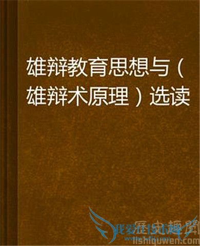 古罗马昆体良,M·F. 昆体良的著作有什么 古罗马昆体良,M·F. 昆体良的著作有什么