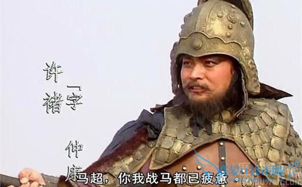 《三国》中许褚 《三国》中许褚