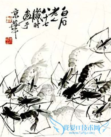 齐白石水墨画 齐白石水墨画