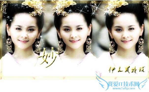 栗妙人剧照 栗妙人剧照