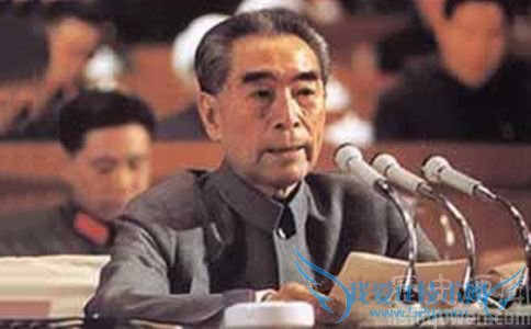 周恩来在第四次人大会议上 周恩来在第四次人大会议上