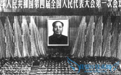 全国四届人大一次会议召开 全国四届人大一次会议召开