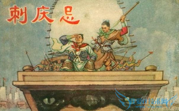 要离刺庆忌的故事 要离刺庆忌成功了吗 要离刺庆忌的故事 要离刺庆忌成功了吗