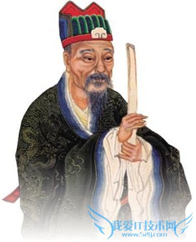 刘基画像 刘基画像