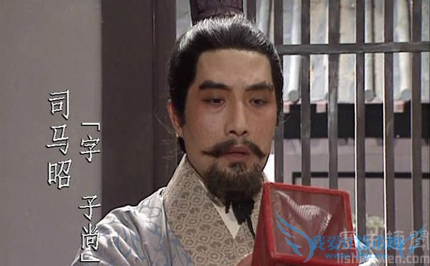 高兰村扮演的司马昭 高兰村扮演的司马昭