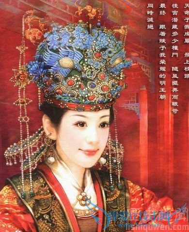 张嫣画像 张嫣画像