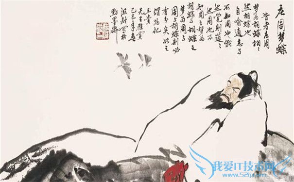 庄子画像 庄子画像