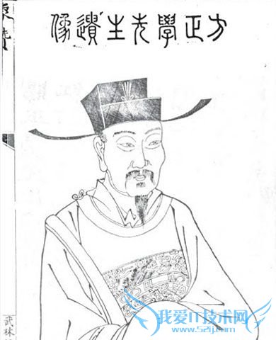 方孝孺的画像 方孝孺的画像