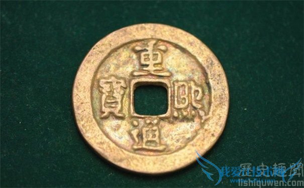 什么是重熙增币 重熙增币的过程 什么是重熙增币 重熙增币的过程