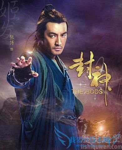 封神姬发简介 封神姬发扮演者是谁 封神姬发简介 封神姬发扮演者是谁