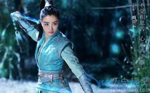 蜀山战纪范夫人简介 范夫人为青云招亲 蜀山战纪范夫人简介 范夫人为青云招亲