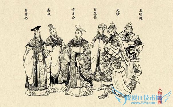 百里奚食牛入相 百里奚食牛入相