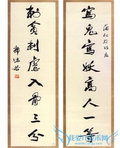 蒲松龄晒书 郭沫若如何评价蒲松龄 蒲松龄晒书 郭沫若如何评价蒲松龄