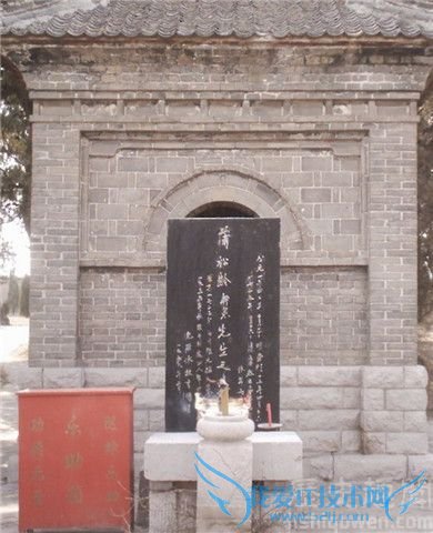 蒲松龄晒书 郭沫若如何评价蒲松龄 蒲松龄晒书 郭沫若如何评价蒲松龄