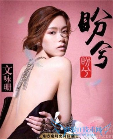 海上牧云记盼兮和牧云笙 盼兮结局如何 海上牧云记盼兮和牧云笙 盼兮结局如何