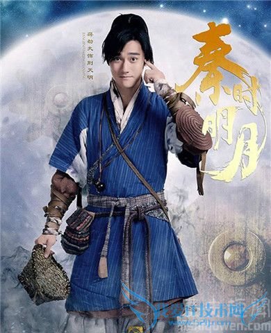 荆轲剧照 荆轲剧照