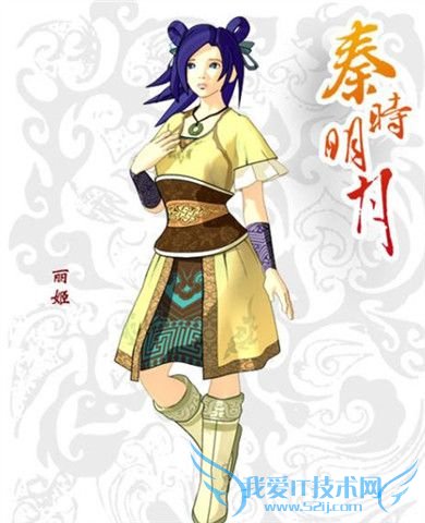 荆轲妻子剧照 荆轲妻子剧照