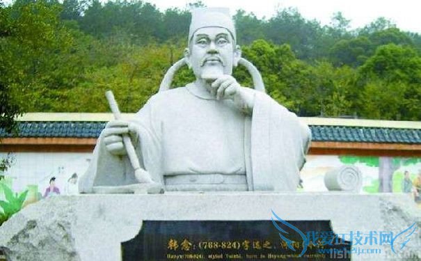 韩愈塑像 韩愈塑像