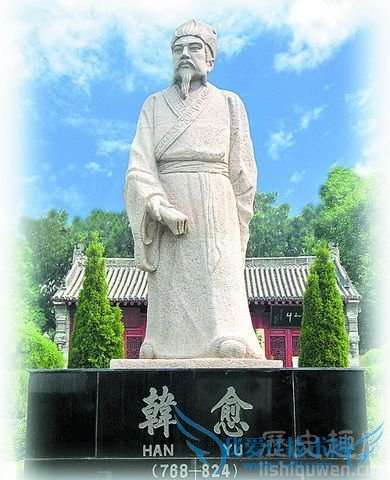 韩愈塑像 韩愈塑像